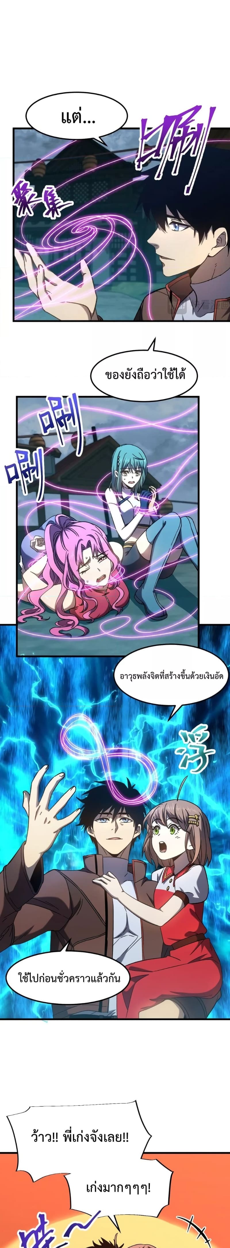 Page page-002 of Chapter_41